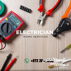  6 electrcion