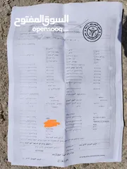  8 للبيع كاش كبا اوبتيما 2006