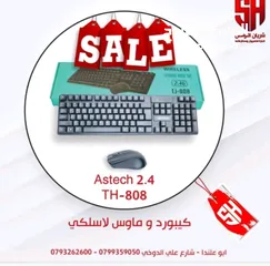  1 كيبورد وماوس وايرليس فقط ب 8