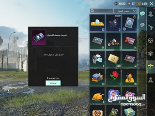  28 الوصف PUBG Mobile