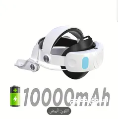  1 حزام الرأس مع بطارية Meta Quest 2 10000mAh