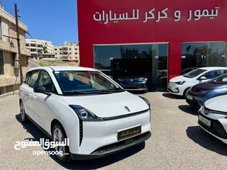  1 BESTUNE E05 2023 Zero
