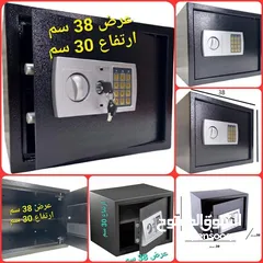  3 خزنة ارقام ديجيتال ومفتاح حجم كبير مقاس 40-38-30 سم للبيع في عمان الاردن الوزن 13 كليو