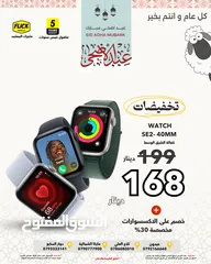  1 جديدة كفالة الشرق الاوسط ساعة ابل ووتش اس اي 2 بافضل سعر//APPLE WATCH SE2 40MM NEW