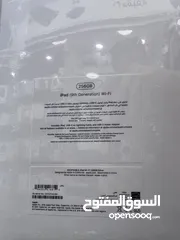  4 Apple iPad 9 Generation (256 GB) ايباد ابل الجيل التاسع 256 جيجابايت  العرض لفترة محدودة للغاية