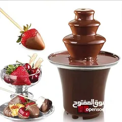  4 نافورة الشوكولاتة عيشوا تجربة لذيذة مع أطيب شوكولاتة تتدفق قدامكم، وغمّسوا اللي تحبونه واستمتعوا