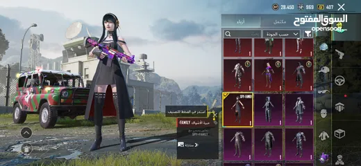  4 حساب ببجي بجنن