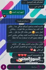  3 مِشد نحت الخصر للنساء 3 متر  4 متر  5 متر قياس واحد يناسب الجميع! حرّية كاملة في اختيار درجة الشد
