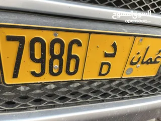  1 Plate number
