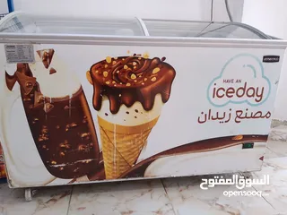 2 فريزر بوظة بطح
