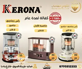  2 صوبات كاز كيرونا الكوريه الحجم الكبير بسعر حرق وتحدي