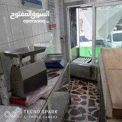  7 عدة ملحمة كاملة للبيع بسعر مغري والتسليم بعد العيد بداعي السفر