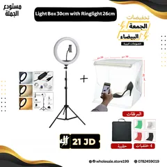  1 عرض تصوير المنتجات لايت بوكس + رينج لايت مع حامل للموبايل