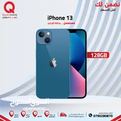  1 IPHONE 13 ( 128GB ) USED /// ايفون 13 ذاكرة 128 مستعمل وكاله