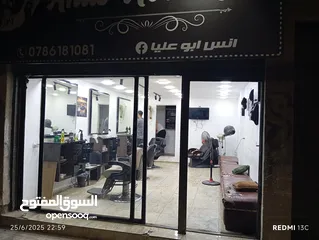  5 اقرا الاعلان