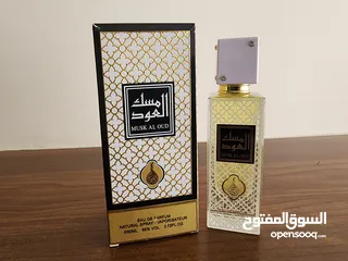  3 شروه عطور نخب تستر بسعر حرق