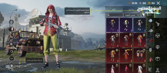 13 حساب ببجي للبيع موبايل