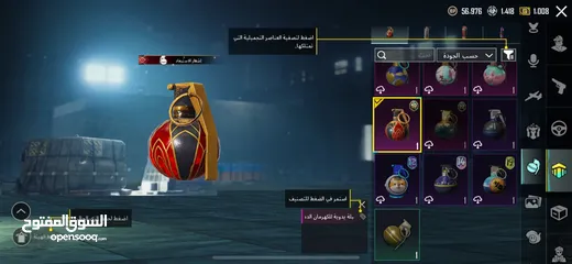  21 حساب قديم وحلو