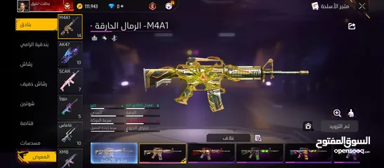  2 حساب فري فاير للبيع