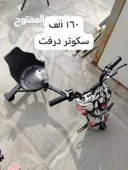  6 اغراض منزل