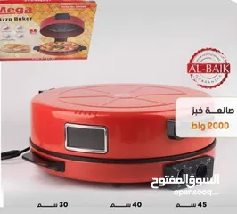  6 خبازة بيتزا ومعجنات