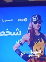  1 بيع حساب فورتنايت