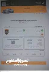  22 مرسيدس C200    2020 للبيع