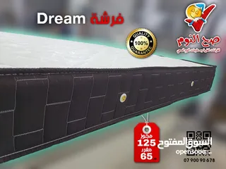  14 سرير فندقي ( بوكس + راسية ) المزدوج ب والمفرد وفقط ولفترة محدودة