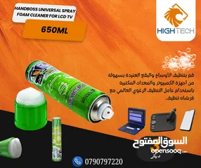  2 HANDBOSS UNIVERSAL FOAM CLEANER فوم عالمي لتنظيف اللابتوب والكمبيوتر , متعدد الاستعمال