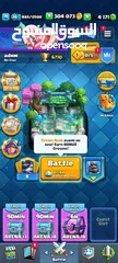  1 ايميل كلاش رويال clash royale