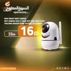  1 كاميرا واي فاي متحركة   2 ميجا  360 درجة تدعم  ميموري  التتبع التلقائي	  WIFI CAMIRA 2 MEAG COLOR