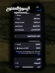  5 جوال ايفون