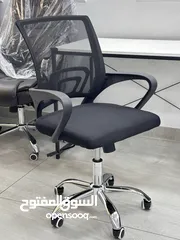  3 كرسي شبك طبي للساعات الطويلة مناسب للمكاتب والشركات والعرض لفترة محدودة والتوصيل مجاني