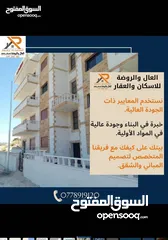  5 بيت مستقل مع قوشان مستقل للبيع تملك من المالك مباشرة تشطيبات سوبر ديلوكس