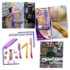  1 شفرات فلامنجو مع جيل الصبار عرض خاص 1500 ريال عروض جده مغريه