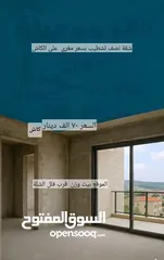  2 شقة مميزة.نصف تشطيب اطلالة حلوة وبناية جديدة