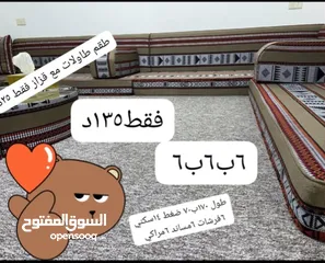 1 جلسات عربية جديد ضغط عاااااالي 14سكني بالكامل