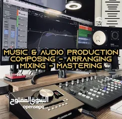  1 Music & Audio Production Services