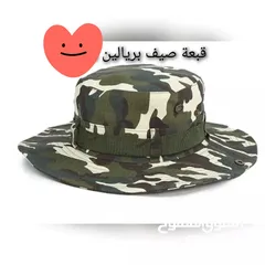  17 قبعات رجاليه .. حجم يناسب الجميع .. تسليم فوري في عبري العراقي