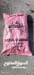  1 Vietnam charcoal