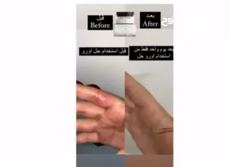  16 غسول منتج اورو الطبيعي للعناية بالبشرة والترطيب اليومي خالي من المواد الكيماوية