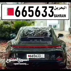  1 رقم سداسي مميز