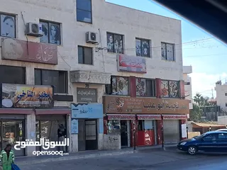  2 محل للايجار