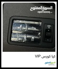  6 كيا كورس 2014