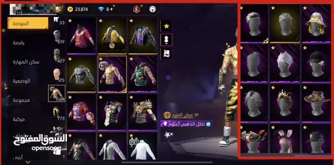  5 Sakura free fire account with lots of maxed evos going for cheap price