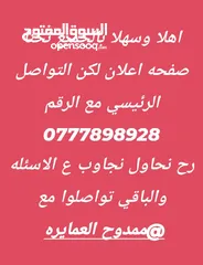 25 صوص لاحم مزارع   اعلاف ذره صويا شعير وعده محلات الدجاج   كيا فنتيرا موديل 1999ازرق كاش اواقساط