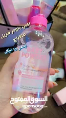  21 مكياج ( ميك اب )