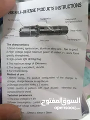  3 عصايه صاعقه كهرباء جديد جديد 2025 انظف الأنواع بتيجي ليزر_كشافه ضوء قوي جدا _ صاعقه كهرباء