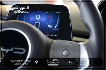  13 BYD دولفين 2023 فحص كامل مع كفاله اوتوهوب وفحص اوتوسكور مجاني