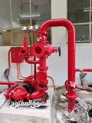  2 معدات اطفاء واجهزه انذار حريق ومعدات سلامه عامه